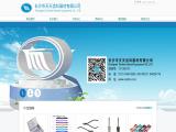 Changsha Tiantian Dental Equipment attachments