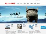 CryogenicBeijing Science & Technology science