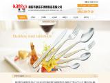 Jieyang Kangxin Stainless Steel Products kitchen flatware sets