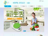Joy Electronics Appliances Zhuhai bluetooth