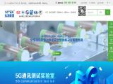 Shenzhen NTEK Testing Technology consultation