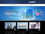 Beijing Inmidas Technology voice