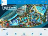 Guangzhou Dalang Water Amusement Park slide