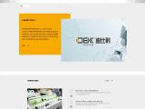 Shenzhen Dbk Electronics portable solar bank