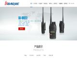 Quanzhou Baojie Electronics radios