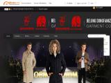 Beijing Dongfangzhicheng Garment suit blazer