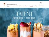 Talent Ingredients R & D facility