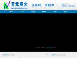 Kaiyuan Air Separation Group procurement