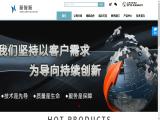 Shenzhen Xinzhixin Enterprise Development news