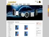 Ningbo Cooma Acoustics wireless bluetooth projector