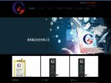 Zhuzhou Gaoyuan Batteries tracking