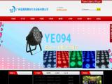 Guangzhou Bluemoon Stage Lighting Equipment 575w