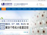 Zhe Jiang Jinxia New Material Technology monofilament