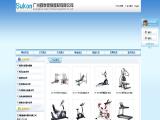 Guangzhou Sukon Fitness Equipment elliptical