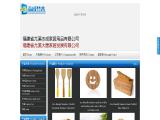 Youxi Sanheng Bamboo & Wood Products cutting board wood