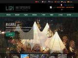 Liri Tent Technology Zhuhai events