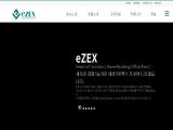 Ezex Corp. computer equipment