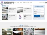 Zhejiang Guobang Steel 316l 310