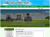 Wuxi Dongsheng Spray-Granulating and Drying Equipment Factory vibrating