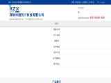 Shenzhen R & X Technology evolis fargo
