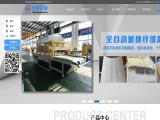 Jiangsu Maolong Machinery Manufacturing car carpet
