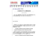 Ningbo Yinzhou Foreign Trade incandescent