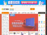 Suning Appliance Group strategy