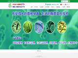 Shandong Sukahan Bio-Technology grease