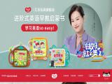Guangdong Huile Toys Industrial premiums