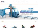 Qingdao Puhua Heavy Industrial Machinery chamber