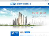 Fuzhou Deke Precision Industry clearance
