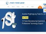Kunshan Pingfenglong Trade automatic twisting