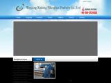 Wuqiang Xinlong Fiberglass Products friend