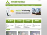Suzhou Fansheng Plastic Manufacture regarded manufacture
