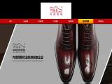Changfeng Shoe Manufacture asian