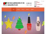 Kotar Plastic Metal Products China bookmarks