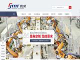 Shenzhen Xintaiming Machinery Equipment column