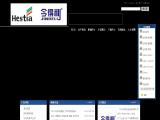 Guangdong Jindeli Furniture Hardware damper quadrant