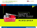 Shangyu City Bright Machinery Manufacturing affiliated manufacturing