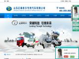Shandong Zhengtai Xier Special Purpose Vehicles etc