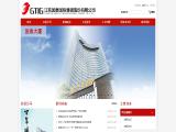 Jiangsu Guotai International Grp grp walkway