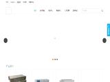 Hangzhou Hengsheng Electronic Technologies document