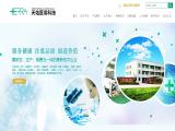 Jiangsu Terra Medical Technology tattoo care