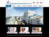 Hangzhou Zhongli Chemical Fiber synthetic carpet