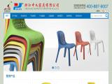 Zhejiang Zhongyi Furniture black office chair