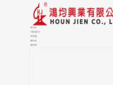 Houn Jien order