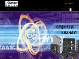 Shenzhen Handar Optical Technology return
