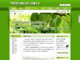 Sichuan Shifang Jinda Chemicals urea
