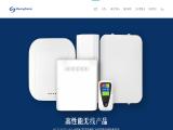 Shenzhen Movingcomm Technology omni