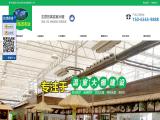 Qingzhou Hanyon Agriculture Development polycarbonate greenhouse